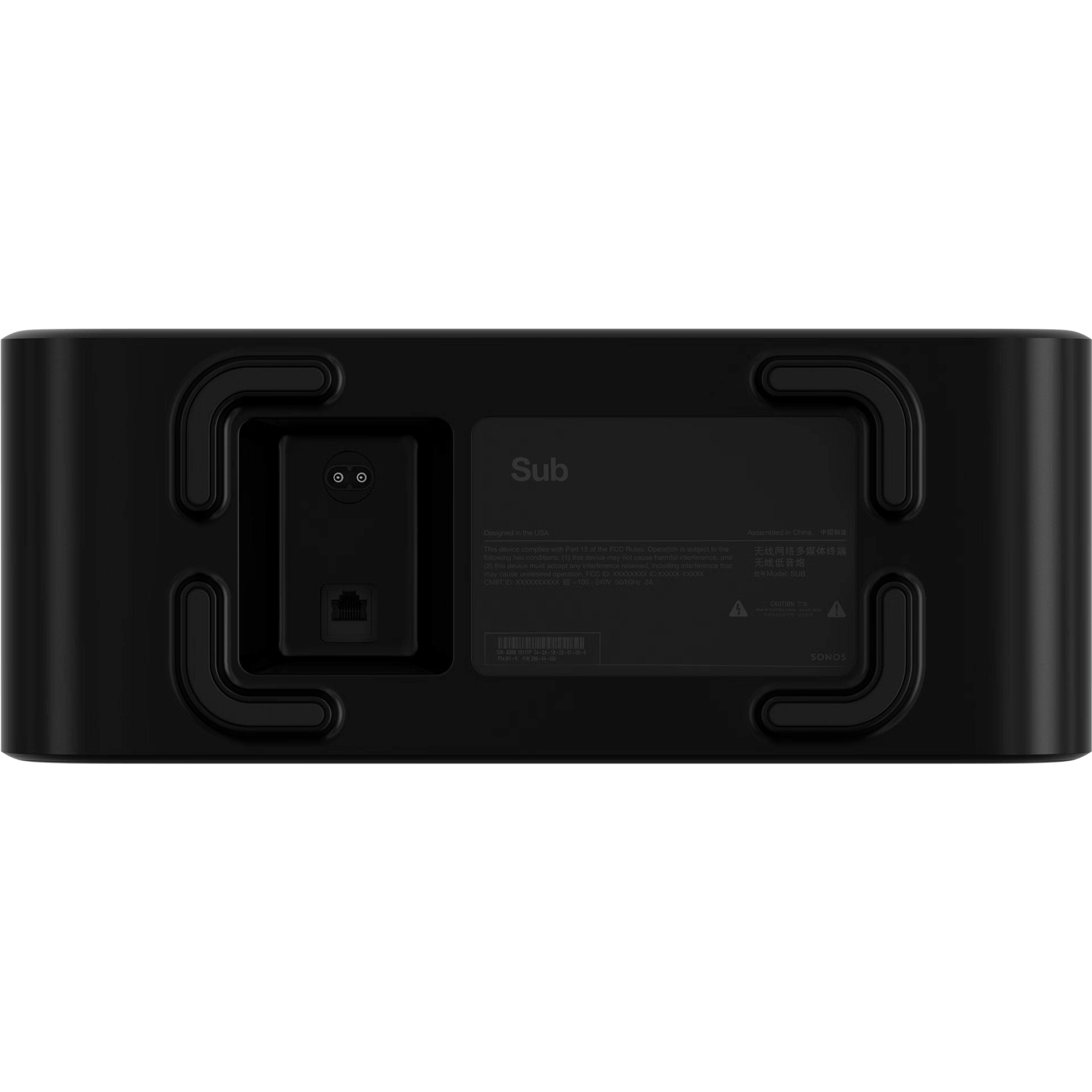 Sub (Gen 3)